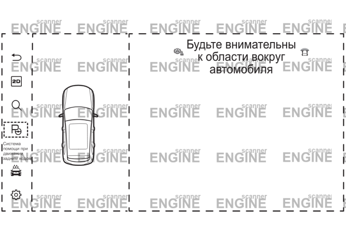 как вклчюить авто парковку хавал