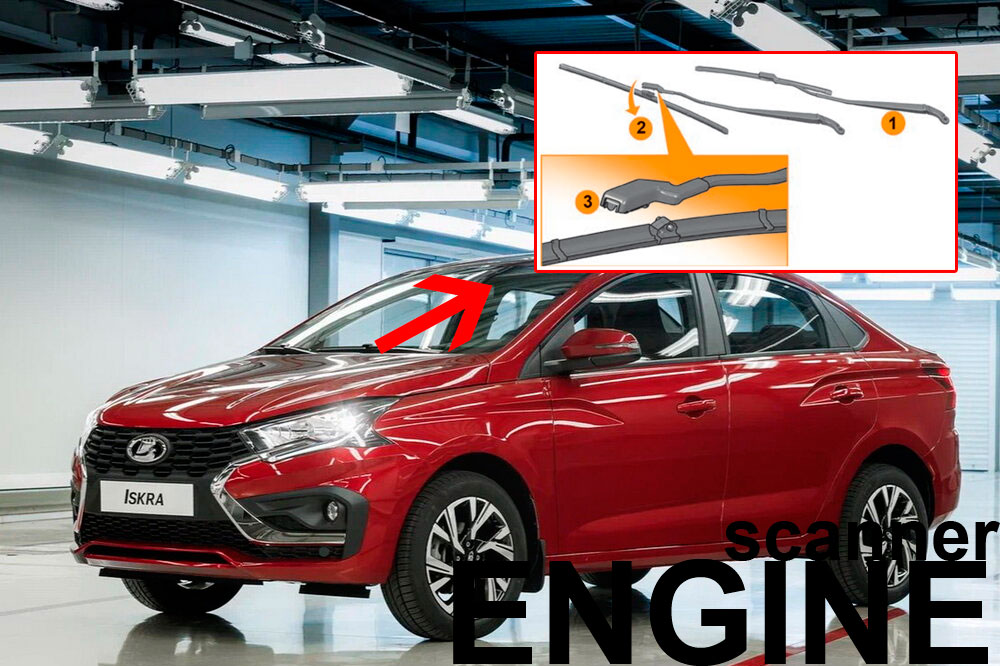 Замена дворников Lada Iskra