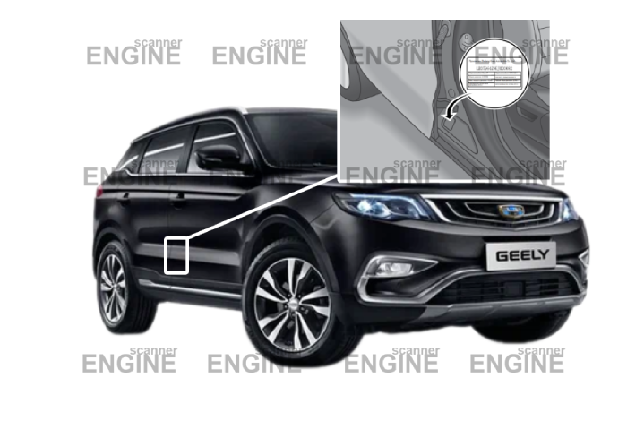 Где находится VIN номер Geely Atlas